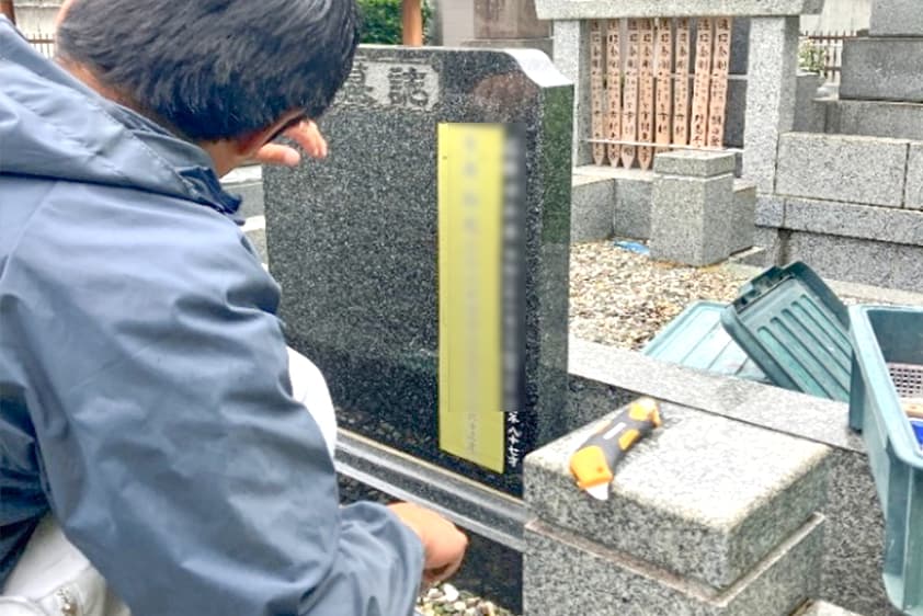 文字彫刻作業の様子